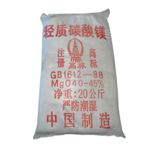 桂林搪瓷釉料用碳酸镁主要应用