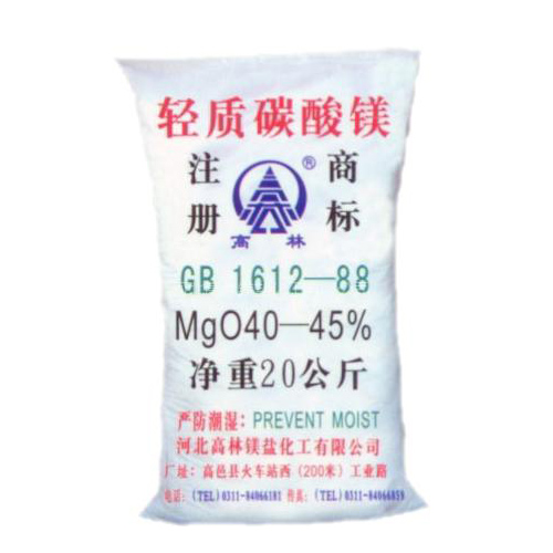 桂林搪瓷釉料用碳酸镁使用说明